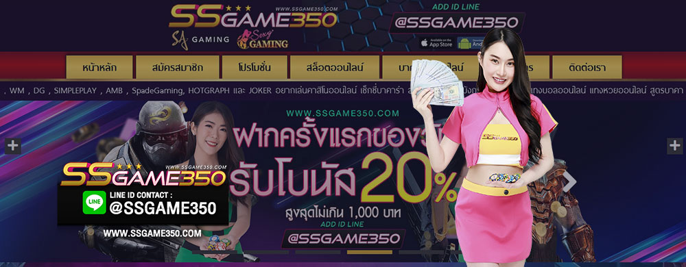 SSGAME350_Casino_ (3)